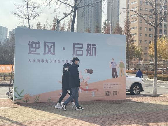 逆商教育月主题系列活动圆满结束