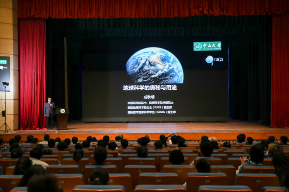 地球科学的奥秘与用途——我校地球科学与工程学院为2021级大海洋实验班举行专业导