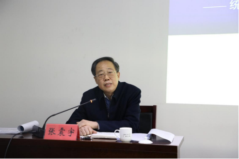 河南省政协副主席张震宇为地球科学与技术学院师生作专题报告