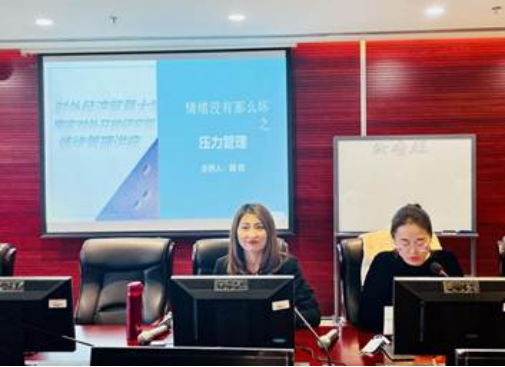 国开院党委举办第二十六期“师说•师德”教师沙龙