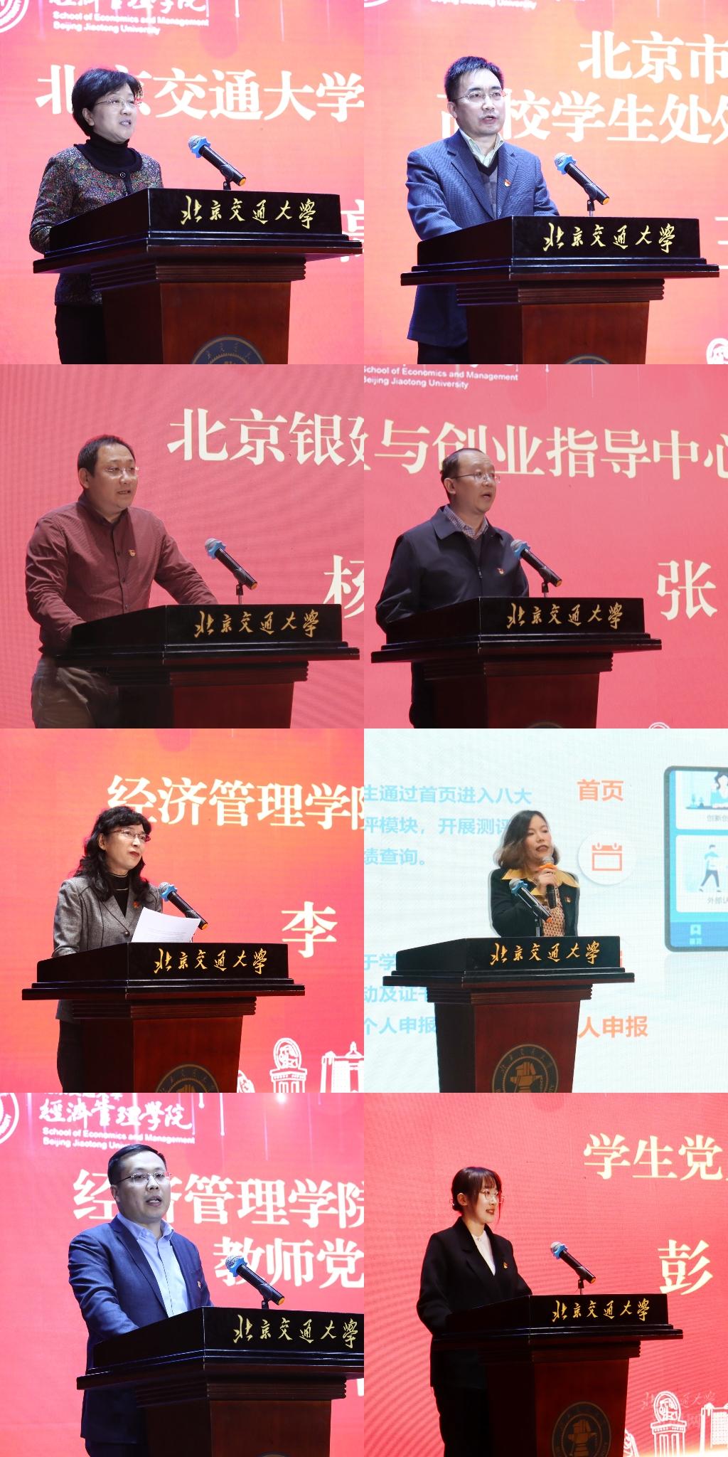 经管学院举办六支部共建活动