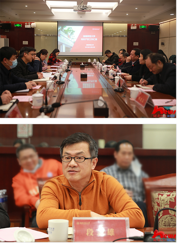 湖南省市场监督管理局党组成员、省知识产权局局长段志雄一行来我校调研