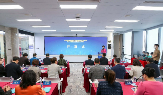 我校承办信息技术赋能新时代高等教育高质量发展论坛暨广东省高校教育技术学术年会