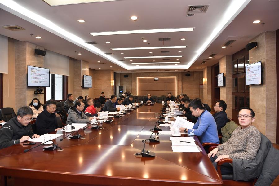 学校第十届学位评定委员会召开第九次全体会议.