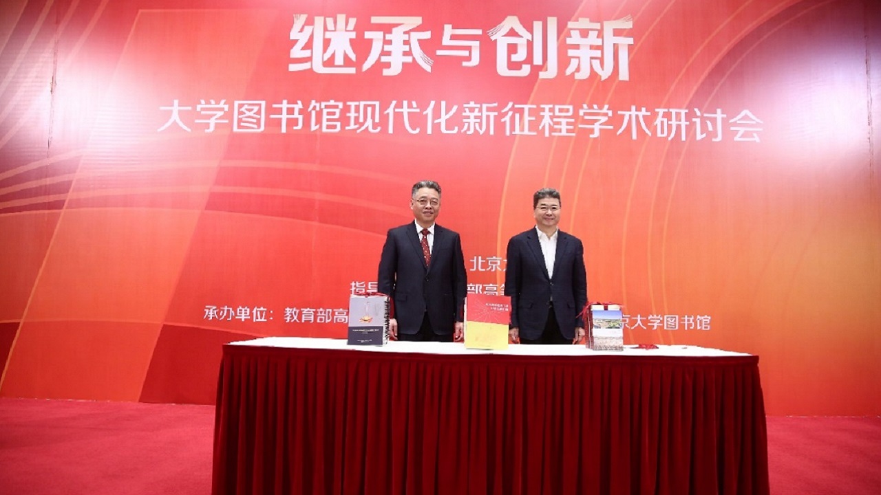 教育部图工委举办成立40周年表彰会暨“大学图书馆现代化新征程”学术研讨会 我校图书馆荣获多项荣誉