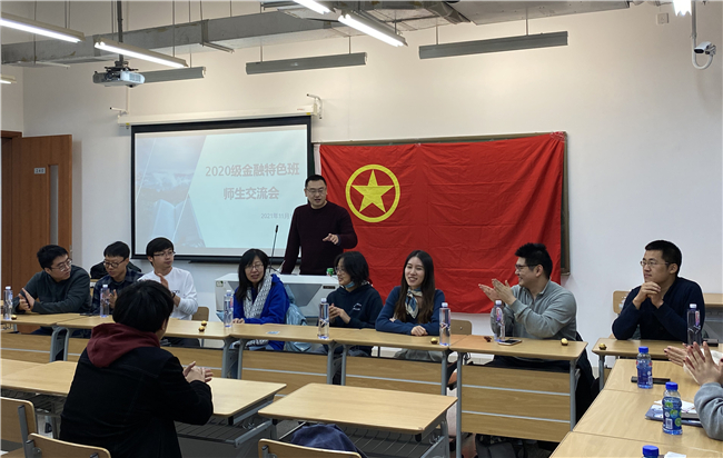 发挥“六导”作用 激励师生共进 携手浇灌育人之花——记金融学院深入推进“三全育人”工作