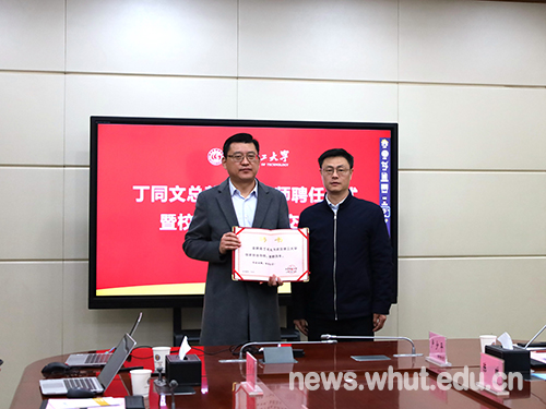 学校与佛山欧神诺陶瓷有限公司校企合作洽谈交流会暨创业导师聘任仪式举行