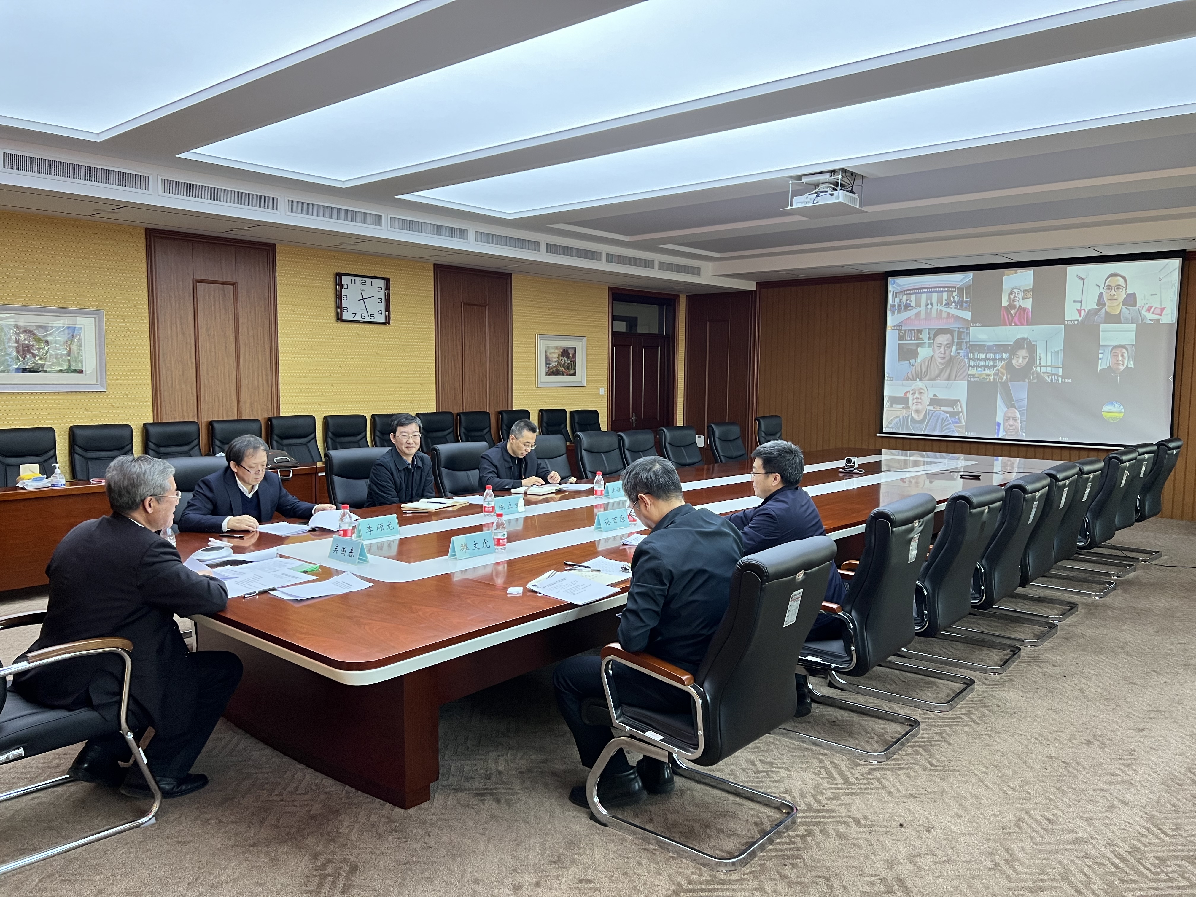 我校教育发展基金会召开第四届理事会第二次会议