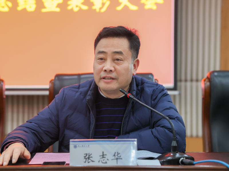 我校召开2021年关工委工作总结暨表彰大会
