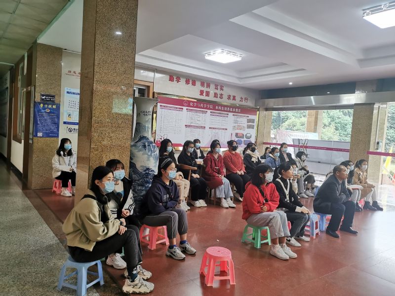 【党史学习教育】化学与药学学院党委组织观看“十场名家云直播”之“中国共产党延安十三年的历史贡献”党课