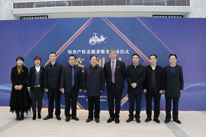 徐州“知识产权志愿者服务”启动仪式在我校举行