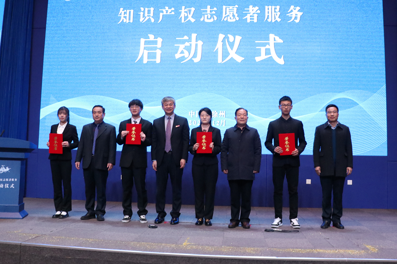 徐州“知识产权志愿者服务”启动仪式在我校举行