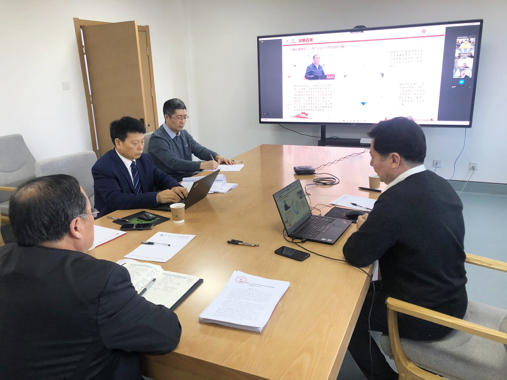 我校铸牢中华民族共同体意识研究培育基地向国家民委汇报基地中期建设情况