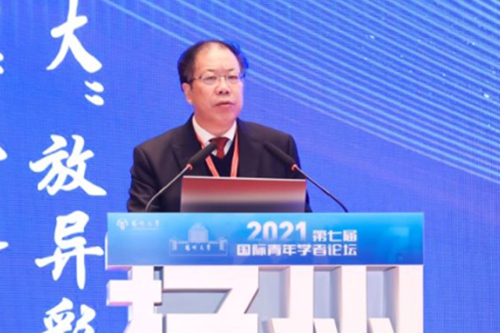 学校隆重举办第七届国际青年学者论坛