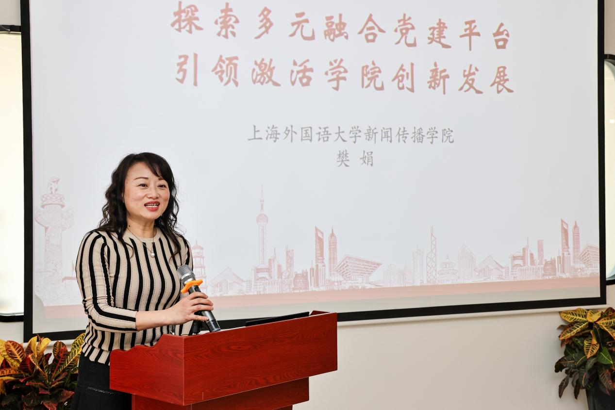 学校面向二级单位党组织书记举办首场“书记月月谈”沙龙