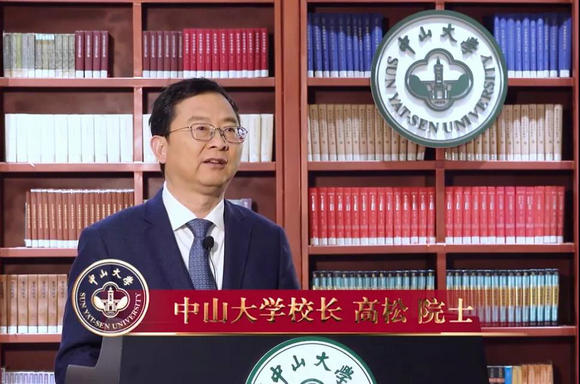 中山大学成功举办第十三届国际青年学者论坛