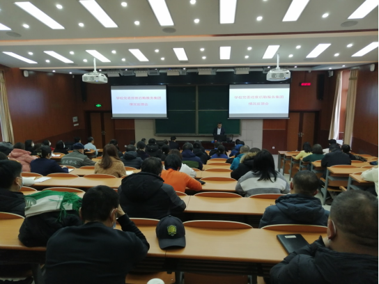 北京语言大学党委第六轮巡察第一巡察组向后勤服务集团反馈巡察情况