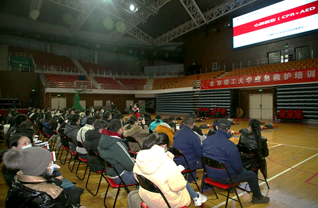 北京理工大学举办应急救护技能培训