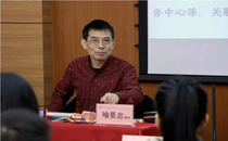 CEO研修项目税收点对点实操特训营 盛大开营
