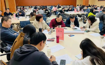 升级筹划战略 学会合理节税——高级工商管理研修班《DT时代的涉税安全与筹划》