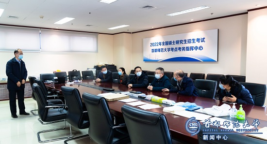 我校考点2022年全国硕士研究生招生考试组织工作圆满完成