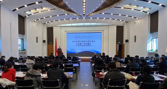 我校考点2022年全国硕士研究生招生考试组织工作圆满完成