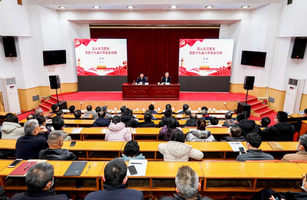 泰安市委副书记、市长张涛来校宣讲党的十九届六中全会精神