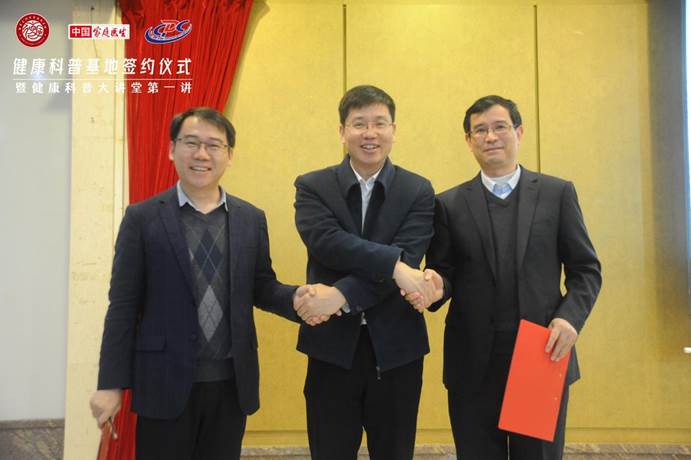德风书院与《中国家庭医生》杂志社、顺德区CDC共建健康科普基地