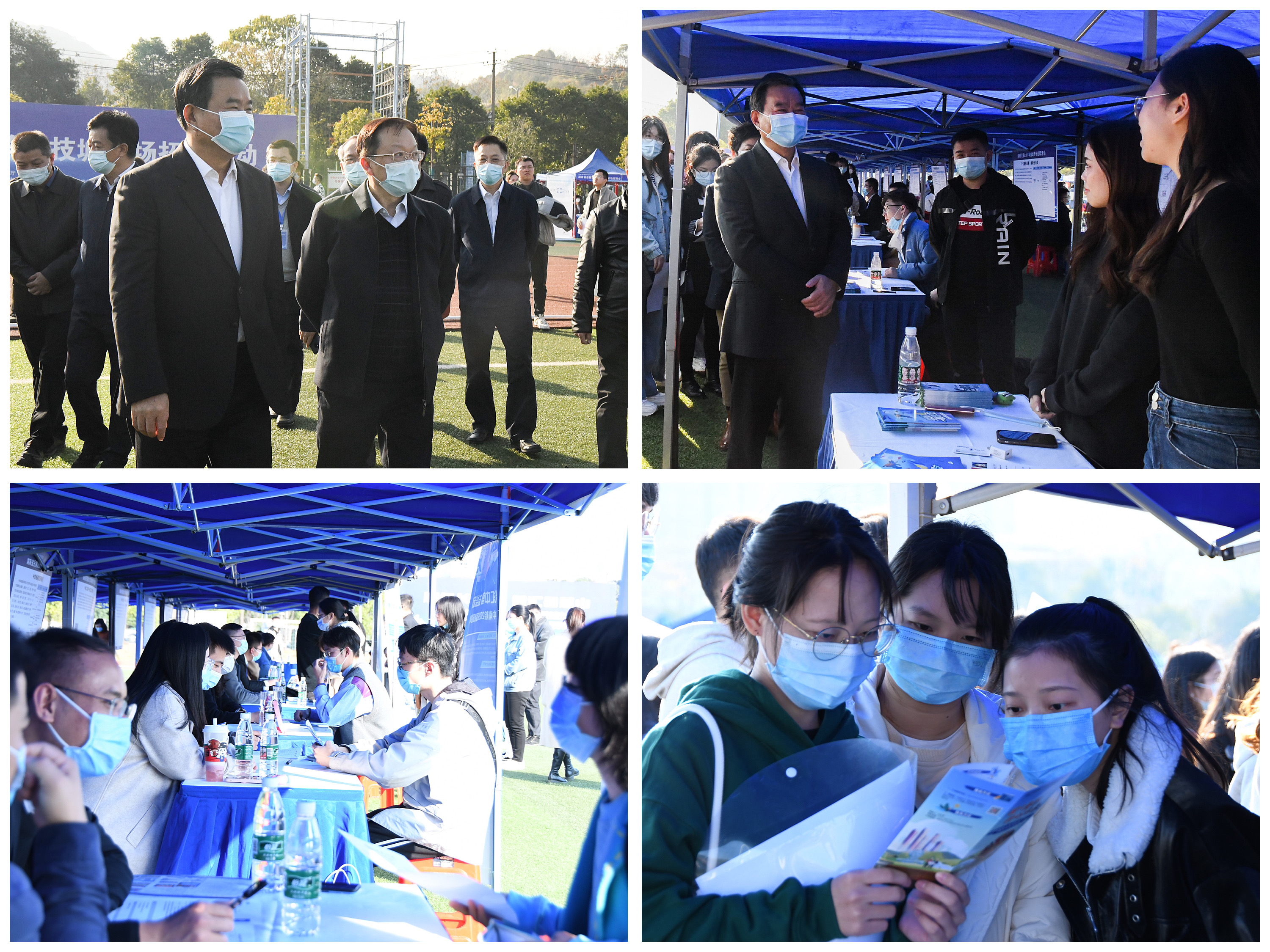 湖南省岳麓山大学科技城专场招聘活动在中南大学举办