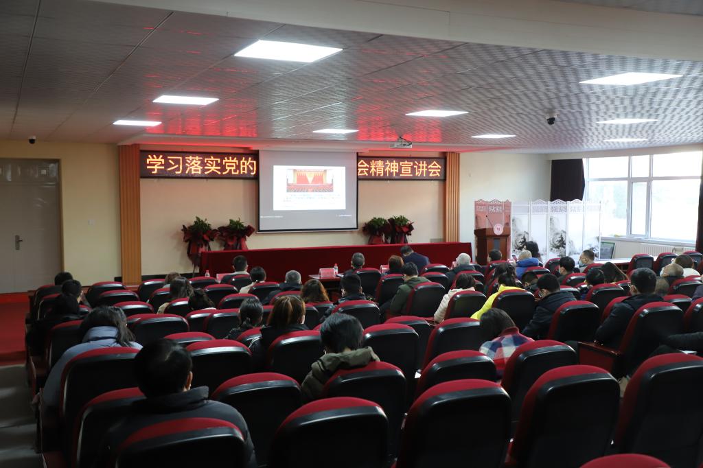 【学习贯彻六中全会精神】秦皇岛校区举行学习党的十九届六中全会精神专题宣讲会