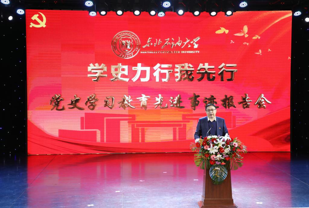 我校举办“学史力行我先行” 党史学习教育先进事迹报告会