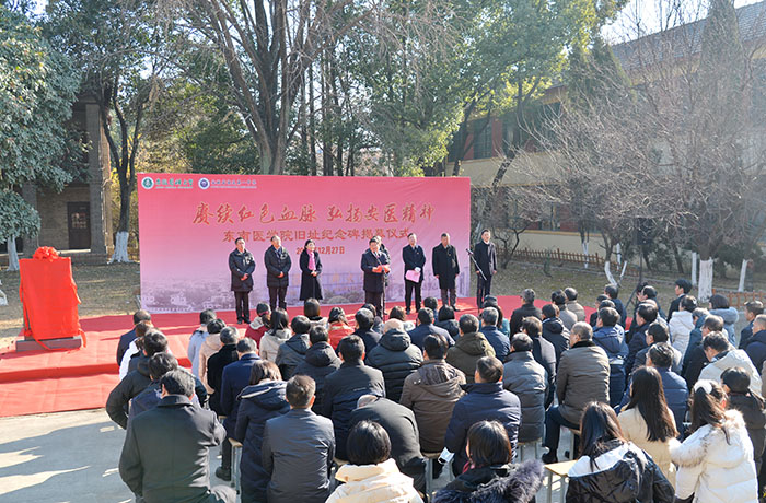 学校组织开展校党委理论中心组学习暨党史学习教育实践活动