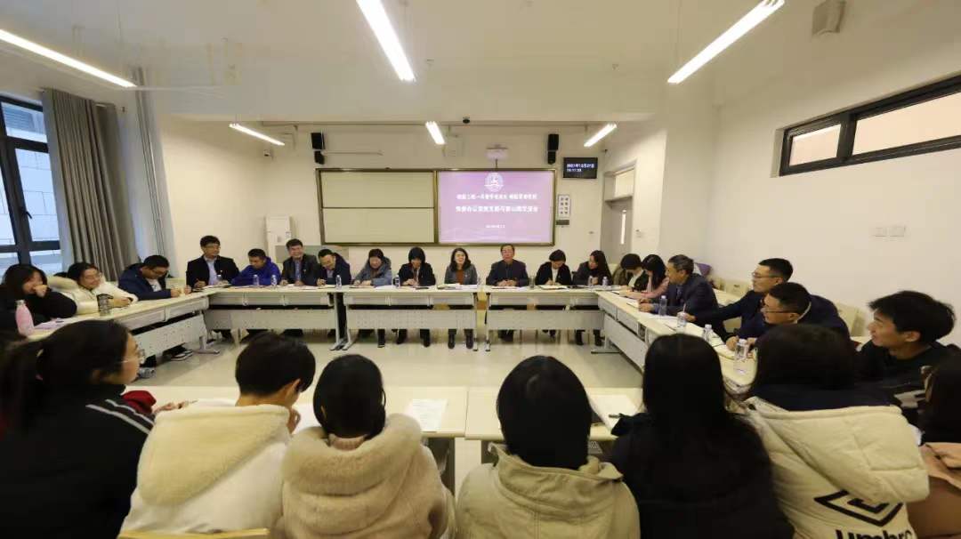 党委办公室党支部联系生物医学泰山班“领航工程”启动交流会举办
