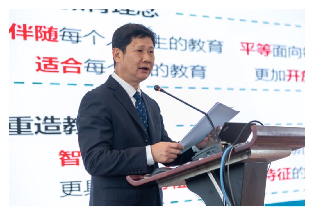 校党委书记赵凌云应邀出席2021年深圳虚拟大学园联席会议并作主旨发言