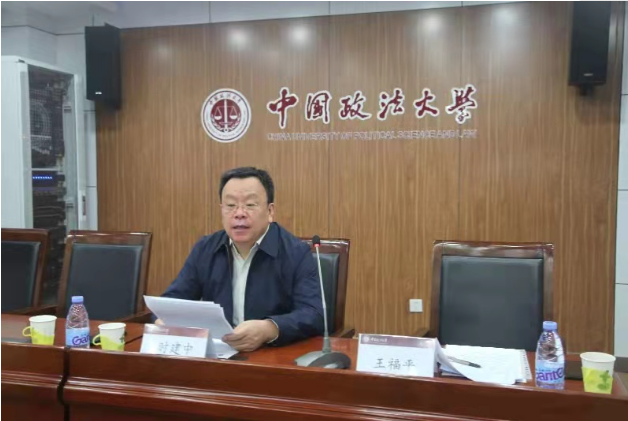 “2021法大－港澳法科学生北京冬令营项目”开班典礼举行