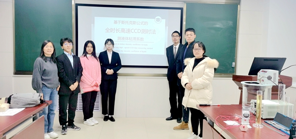 【光荣榜】我校首次参加全国大学生物理实验竞赛并取得好成绩