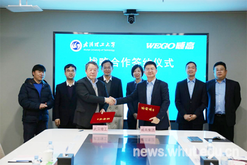 学校与威高集团有限公司签署战略合作协议