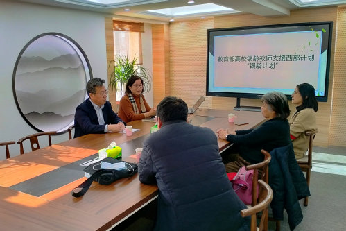 学校召开“教育部高校银龄教师支援西部计划”座谈会