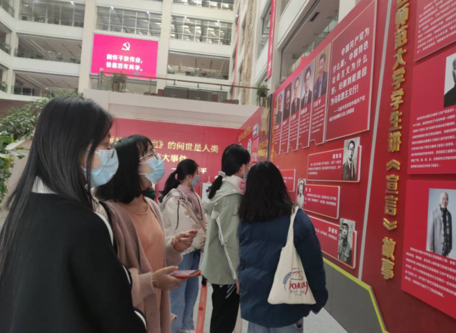 【党史学习教育】职业技术师范学院2021年青马班学员参观《共产党宣言》版本展