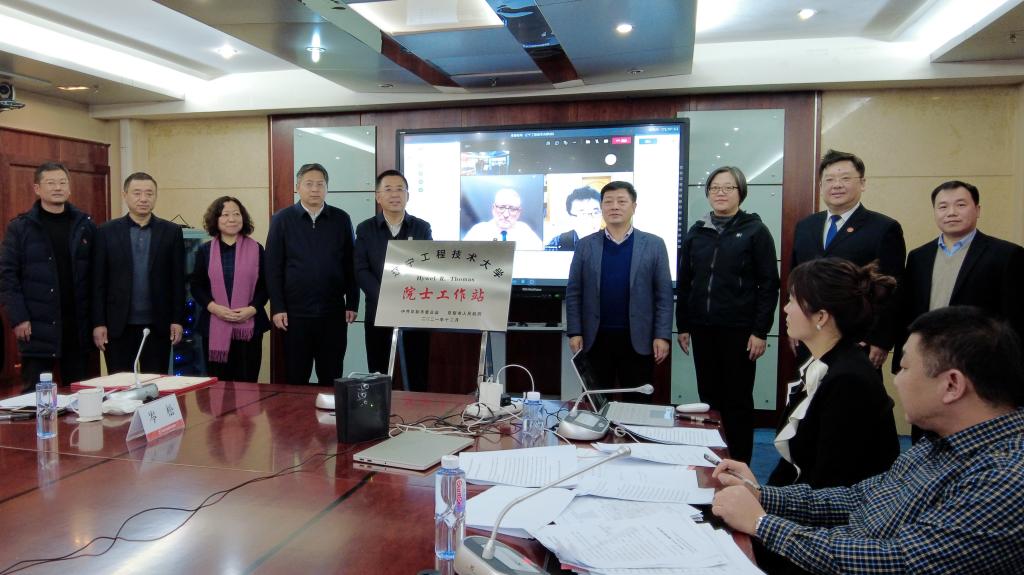 我校举行Hywel R.Thomas院士工作站揭牌仪式
