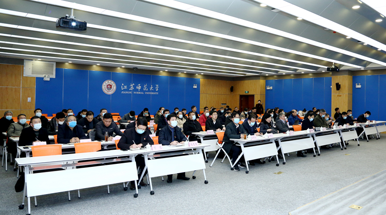 我校组织参加江苏省第十四次党代会精神宣讲报告视频会