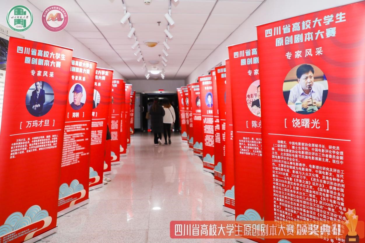 汇聚海内智库 献计人才培养——影视与传媒学院人才培养与学科建设打出组合拳