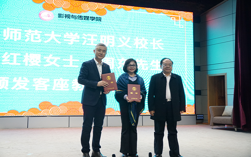 汇聚海内智库 献计人才培养——影视与传媒学院人才培养与学科建设打出组合拳