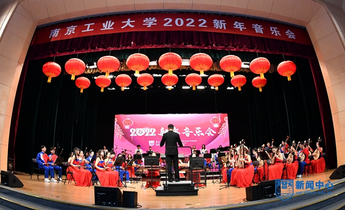 学校举行2022新年音乐会