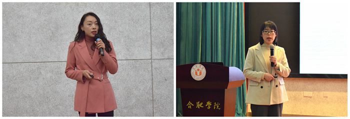 我校举办第二届“课程思政”教学竞赛