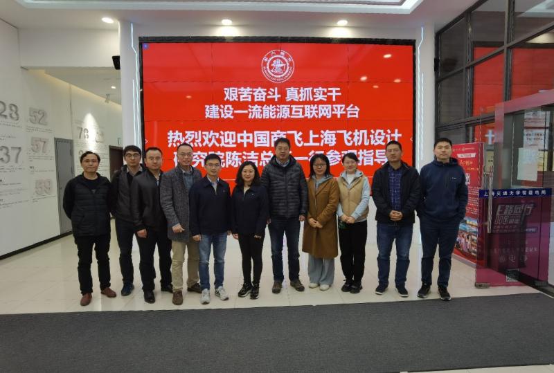 电院电气工程系举办中国商飞上海飞机设计研究院讲座交流会