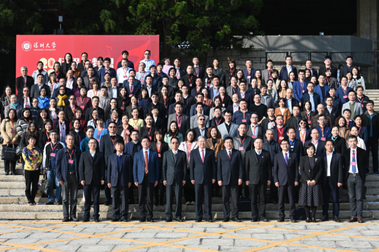 深圳大学召开第八届教职工代表大会第三次会议