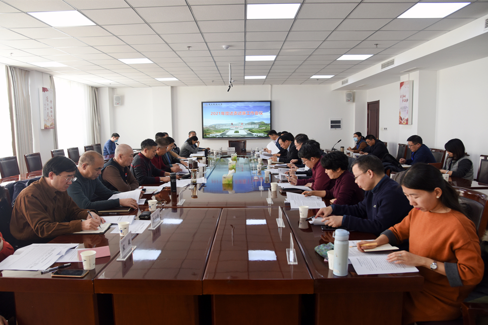 学校开展2021年度院级组织书记和职能部门负责人向校纪委全委会述责述廉