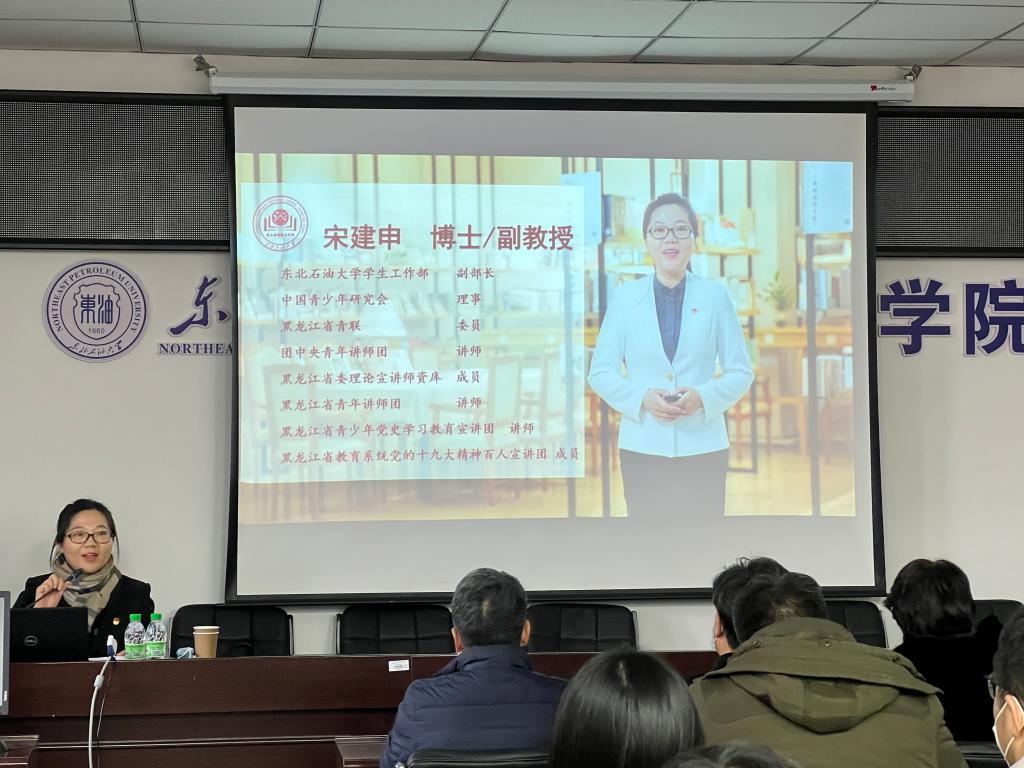 【学习贯彻六中全会精神】化学化工学院举办党的十九届六中全会精神宣讲会