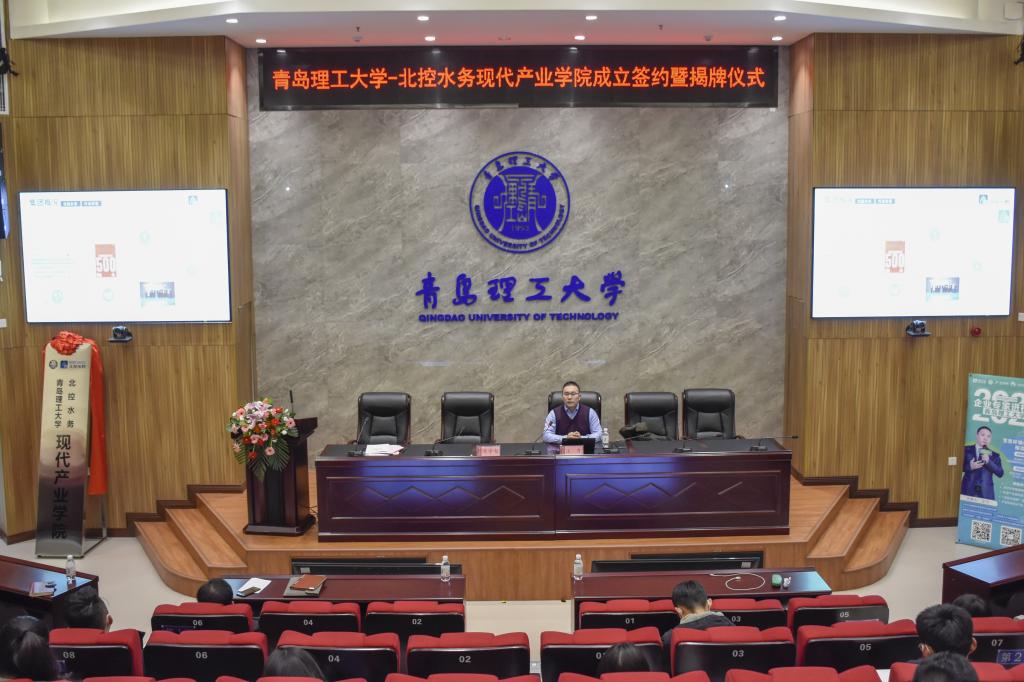 环境与市政工程学院举办生态环境创新创业报告会